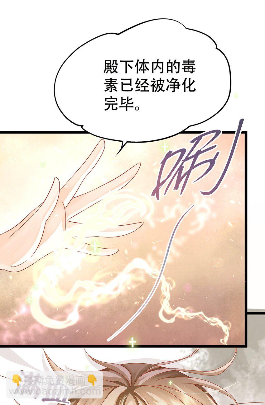 004 想太多的男人们-第5话