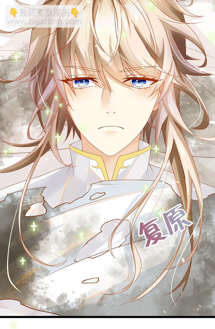 004 想太多的男人们-第5话