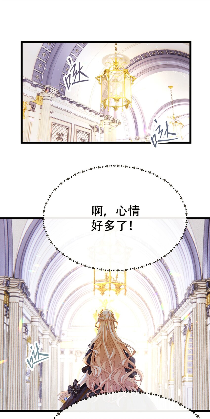 004 想太多的男人们-第5话