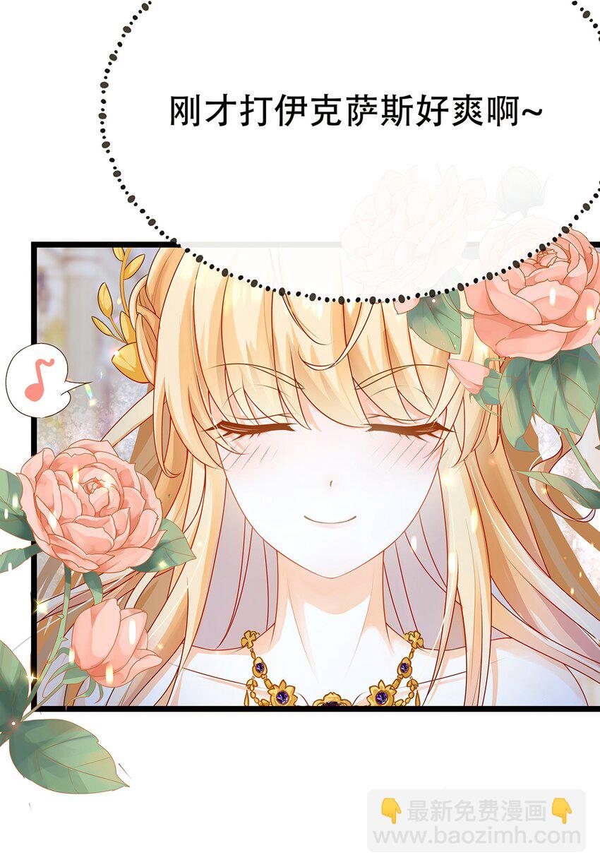 004 想太多的男人们-第5话