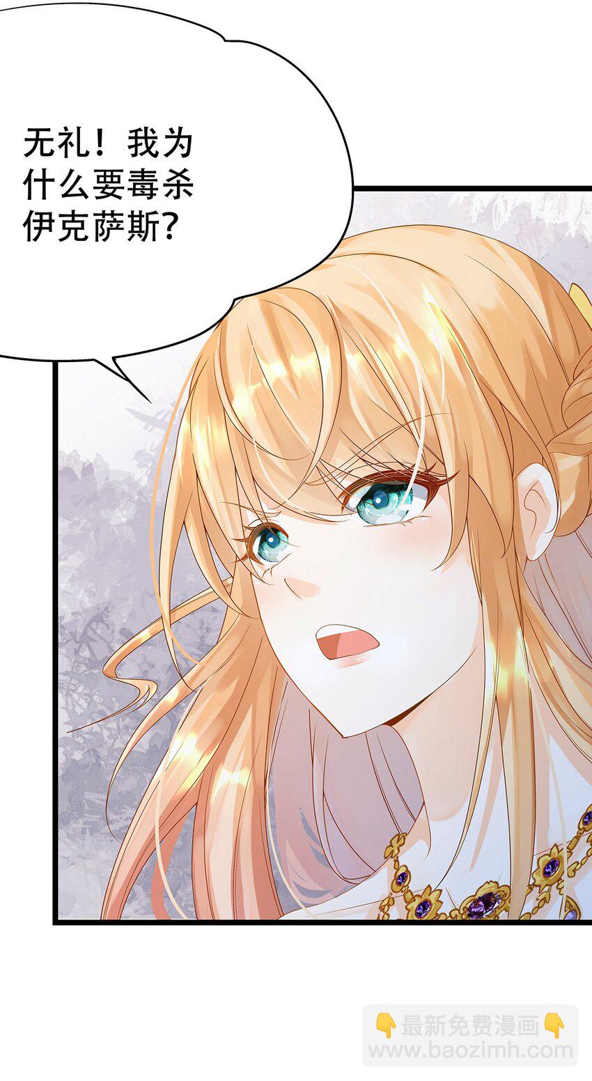 004 想太多的男人们-第5话