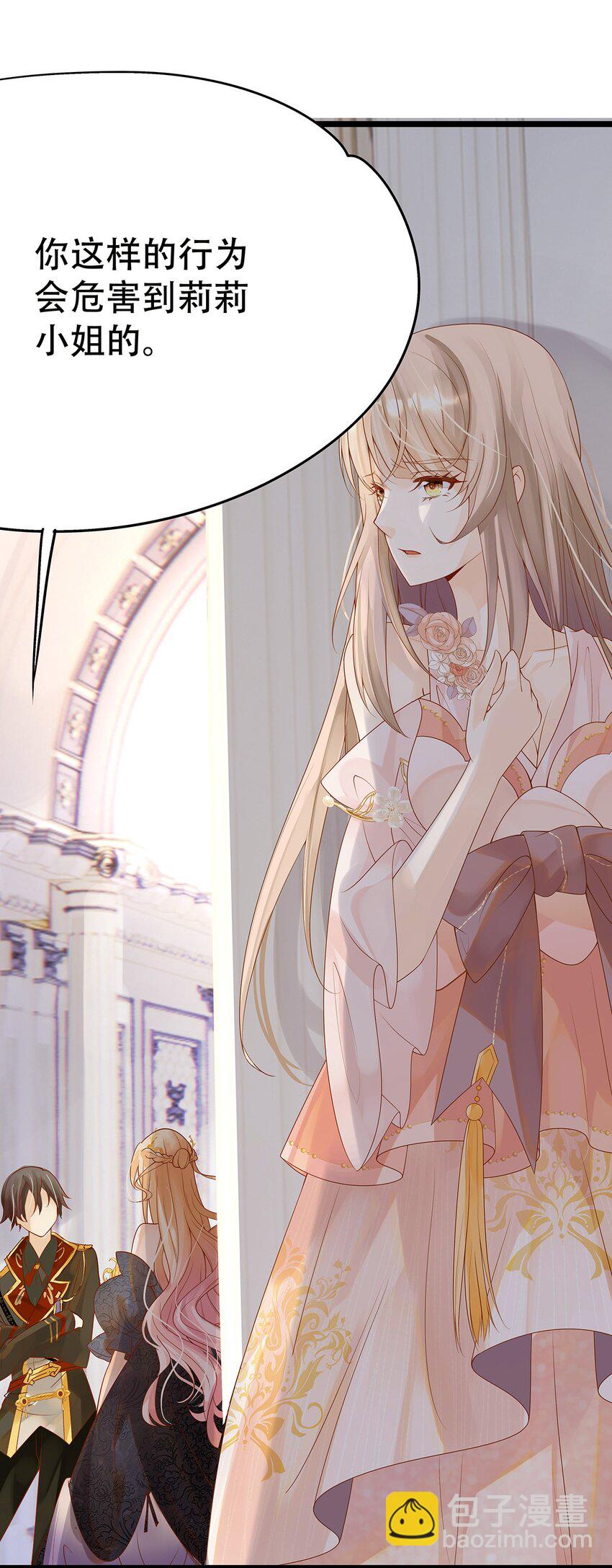 004 想太多的男人们-第5话