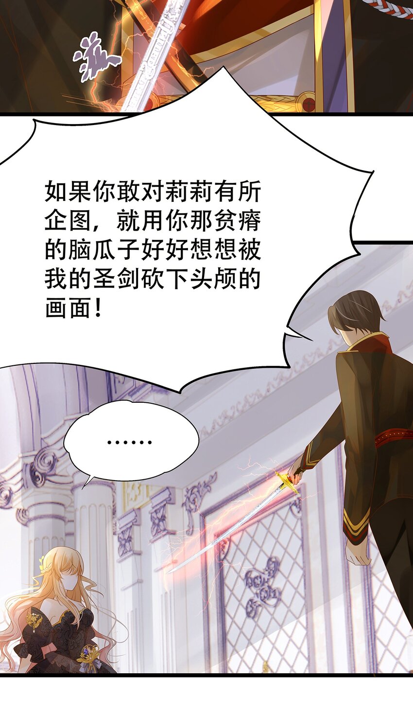 004 想太多的男人们-第5话