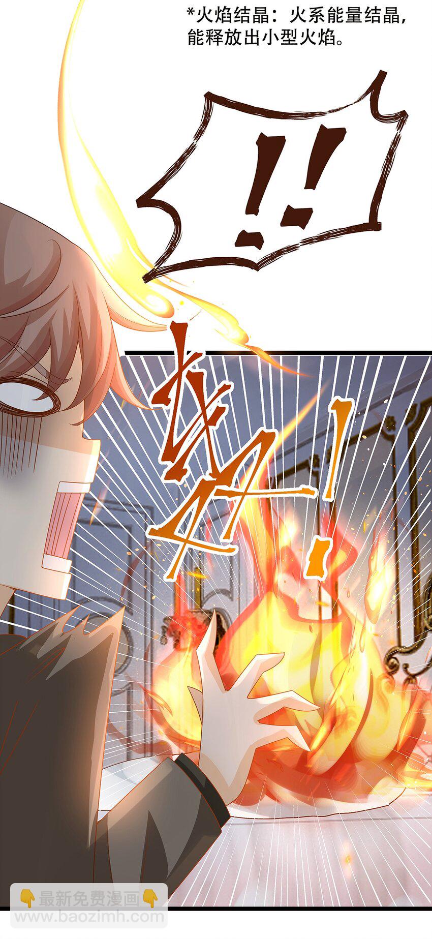 004 想太多的男人们-第5话