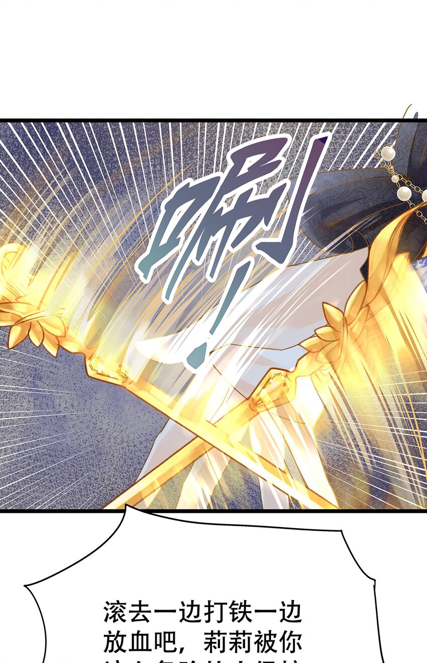 004 想太多的男人们-第5话