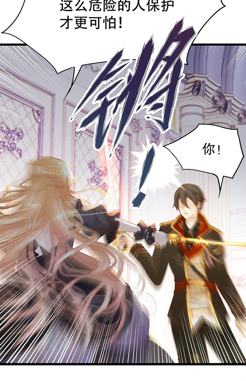 004 想太多的男人们-第5话