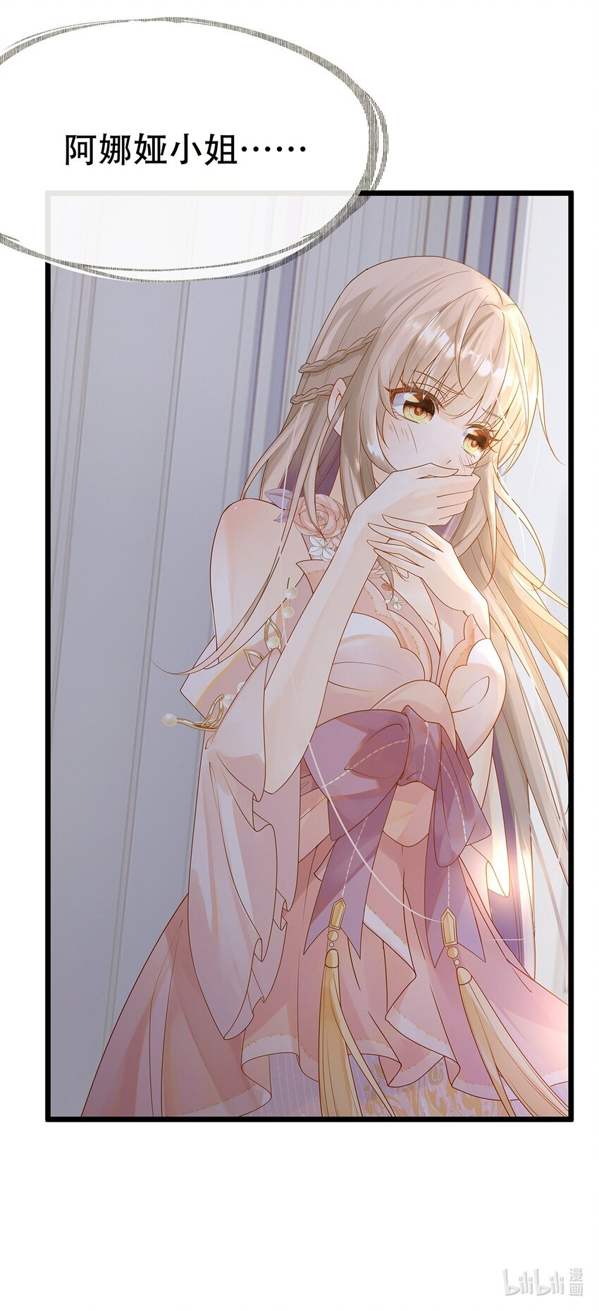 004 想太多的男人们-第5话