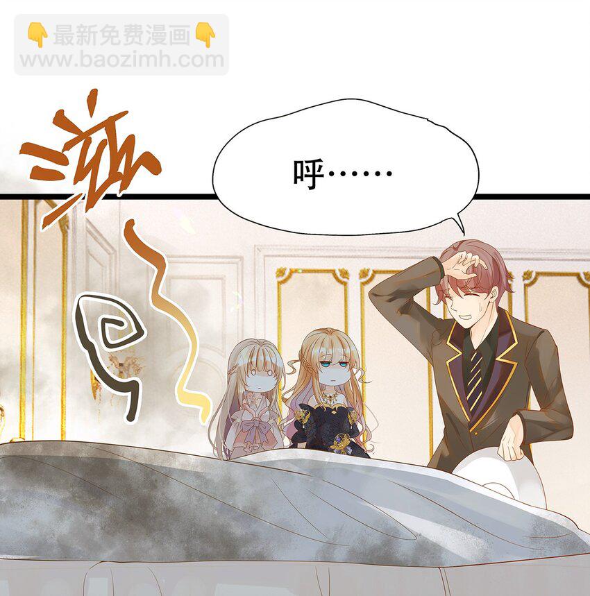 004 想太多的男人们-第5话