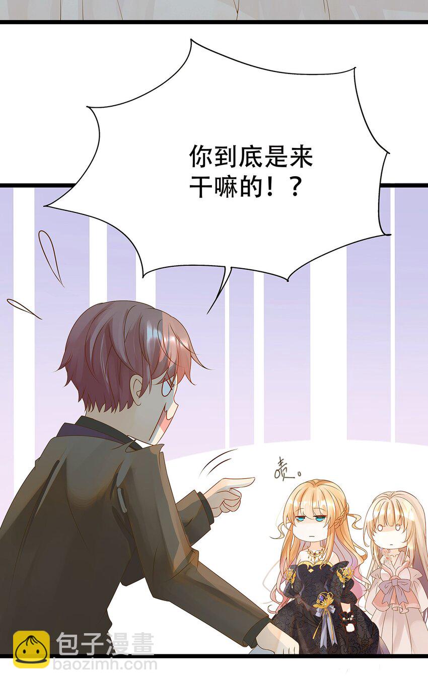 004 想太多的男人们-第5话