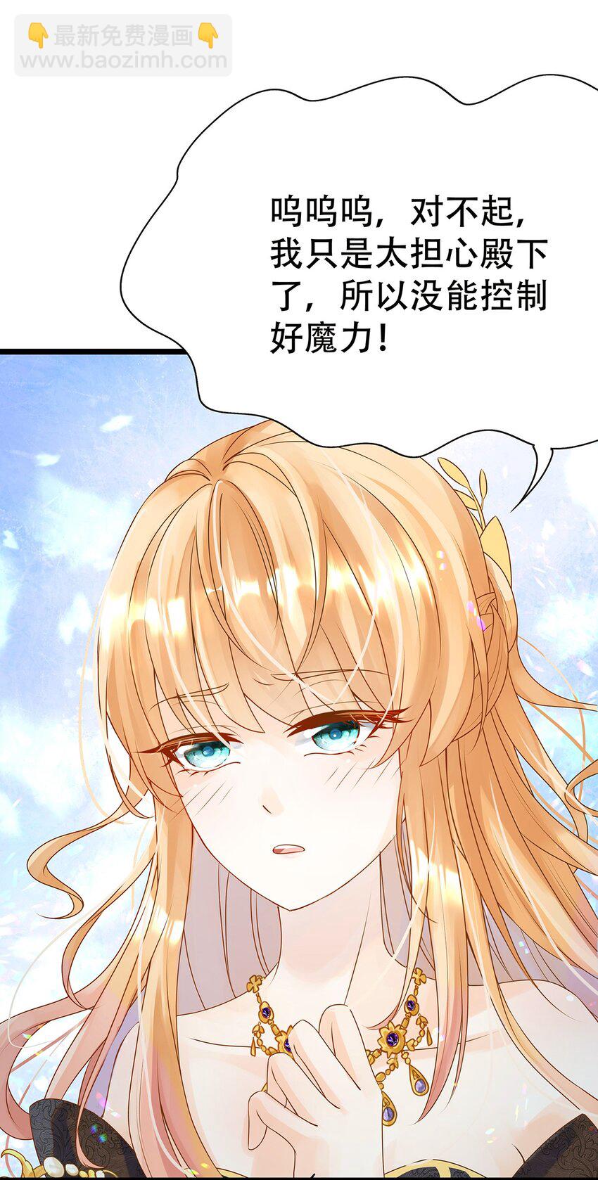 004 想太多的男人们-第5话