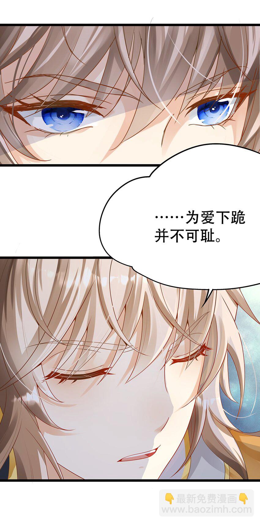 006 英雄救美？想得美！(1/2)-第7话