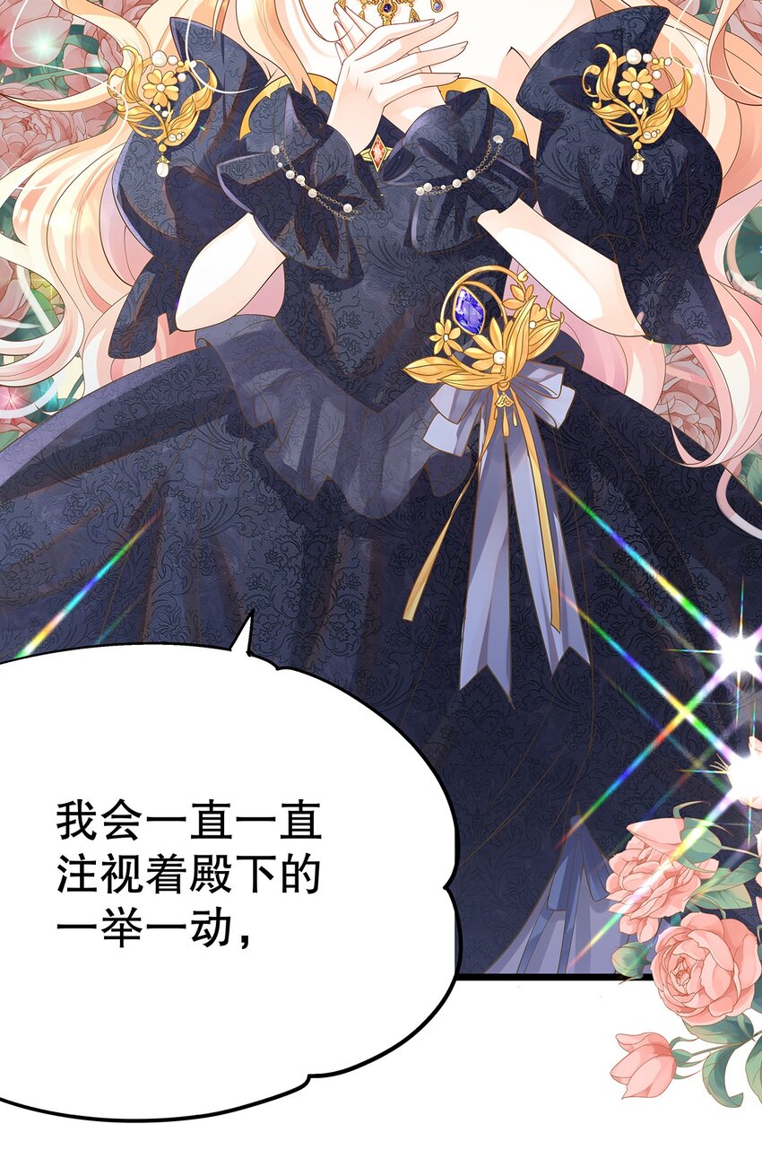 006 英雄救美？想得美！(1/2)-第7话