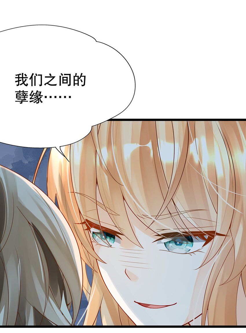 006 英雄救美？想得美！(1/2)-第7话