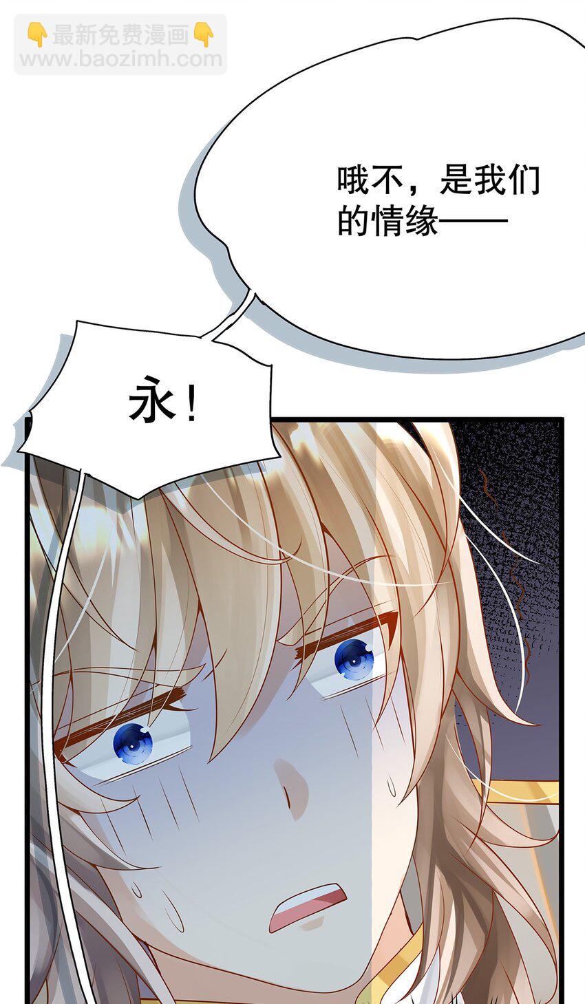 006 英雄救美？想得美！(1/2)-第7话