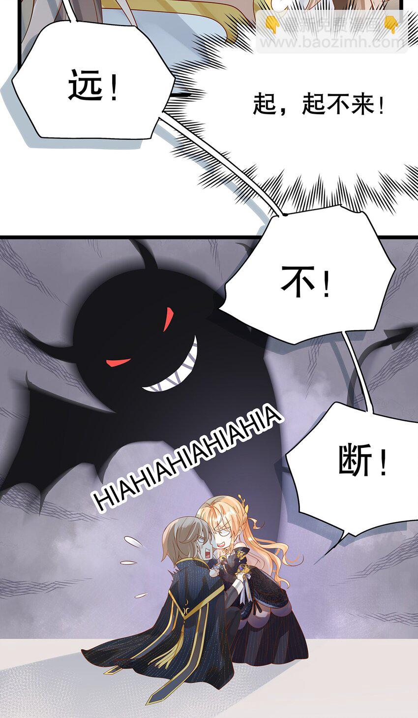 006 英雄救美？想得美！(1/2)-第7话