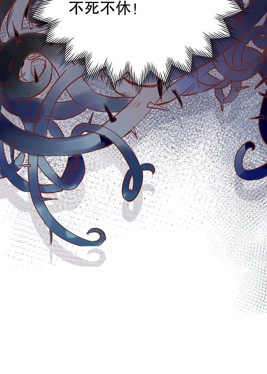 006 英雄救美？想得美！(1/2)-第7话