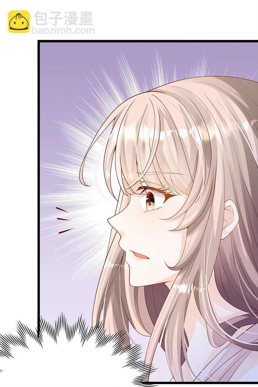 006 英雄救美？想得美！(1/2)-第7话