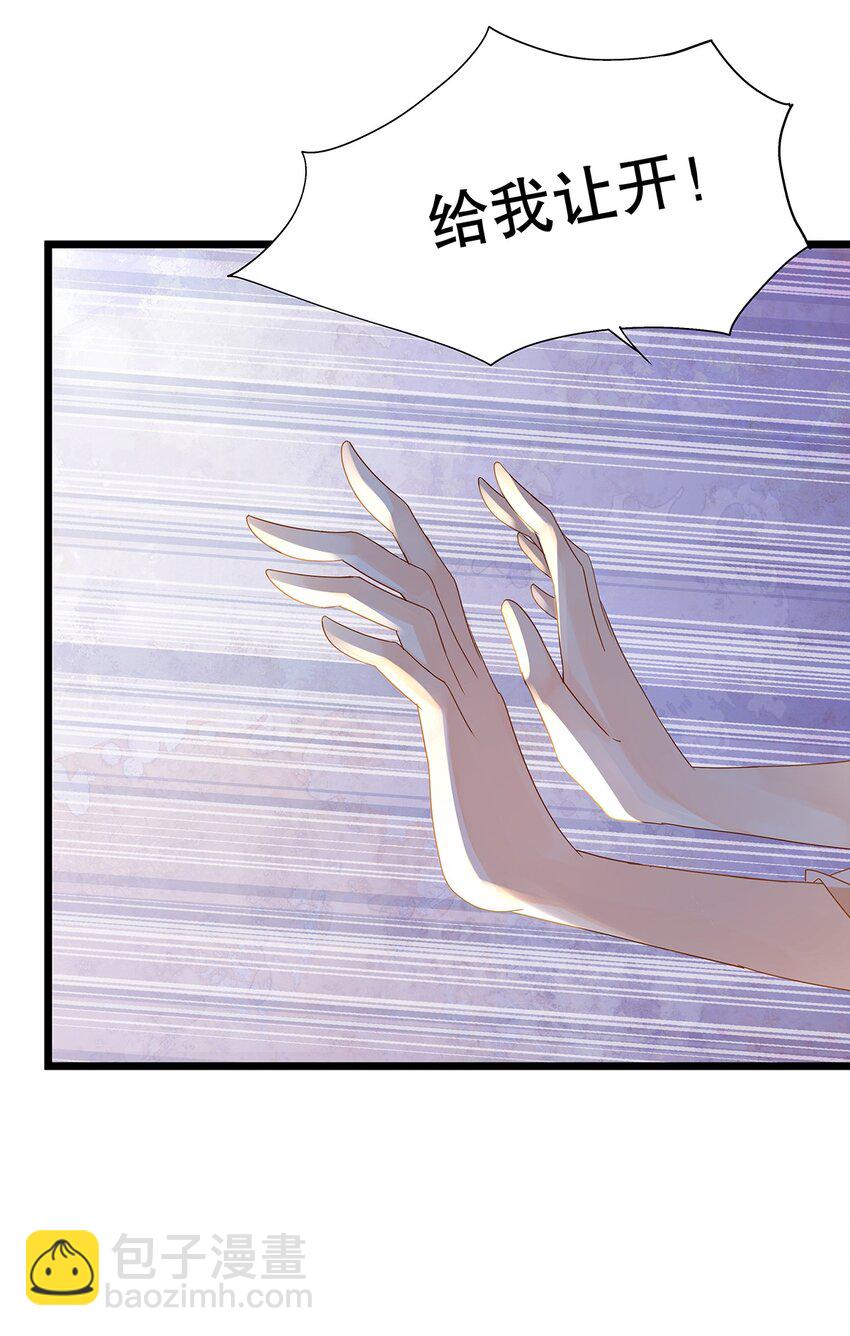 006 英雄救美？想得美！(1/2)-第7话