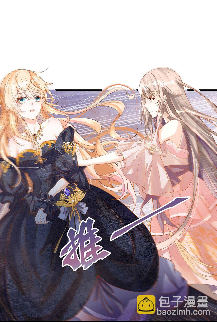 006 英雄救美？想得美！(1/2)-第7话