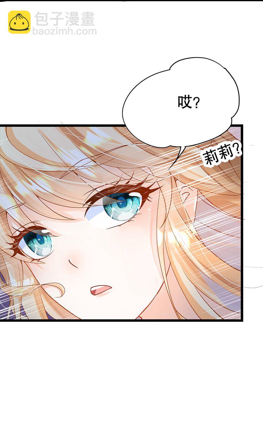 006 英雄救美？想得美！(1/2)-第7话