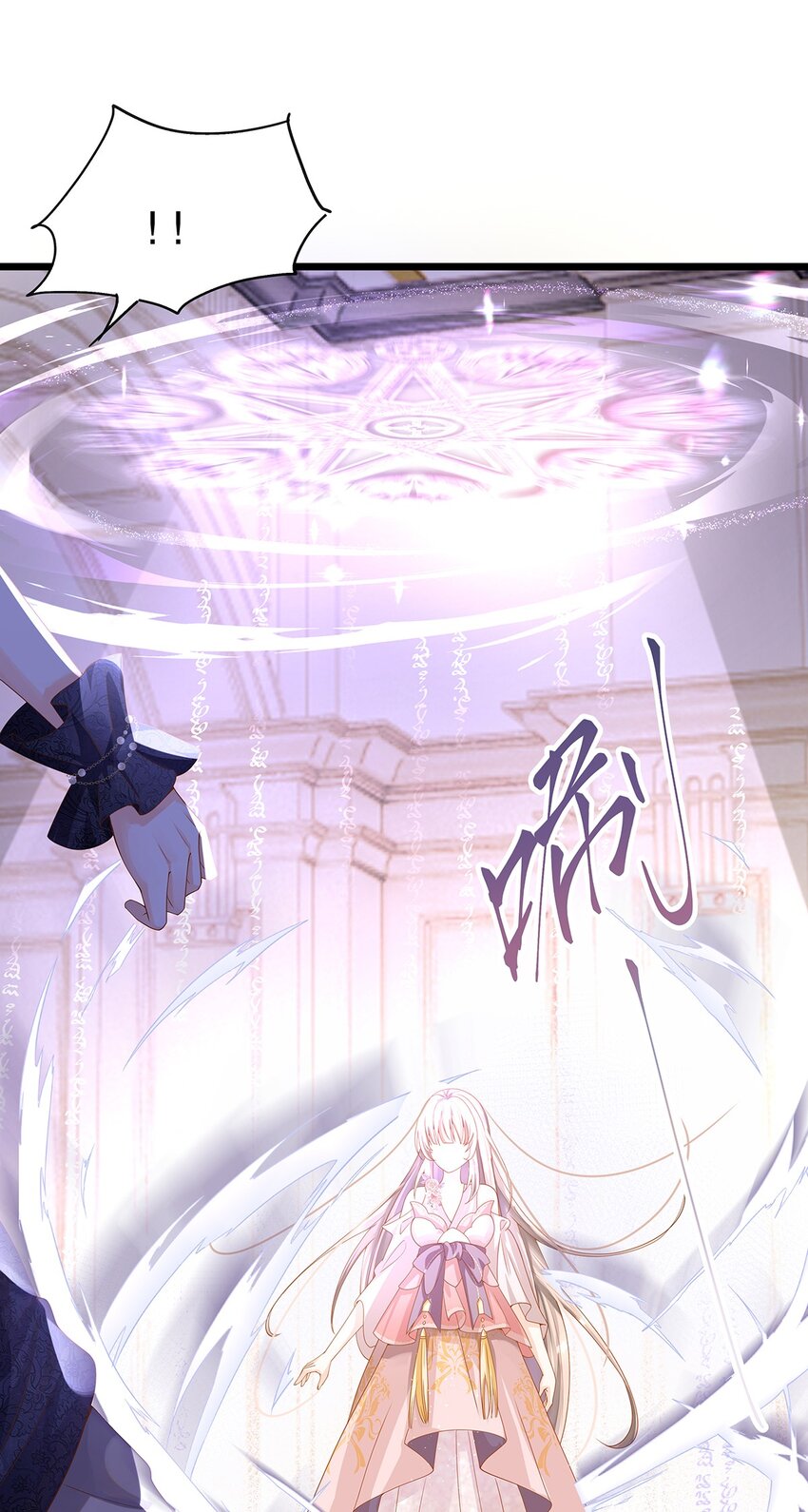 006 英雄救美？想得美！(1/2)-第7话