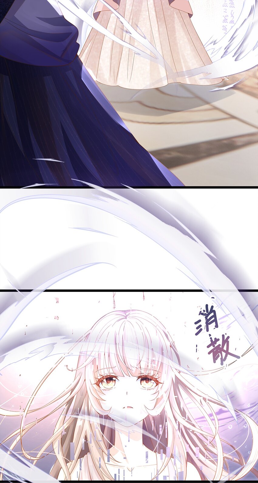 006 英雄救美？想得美！(1/2)-第7话