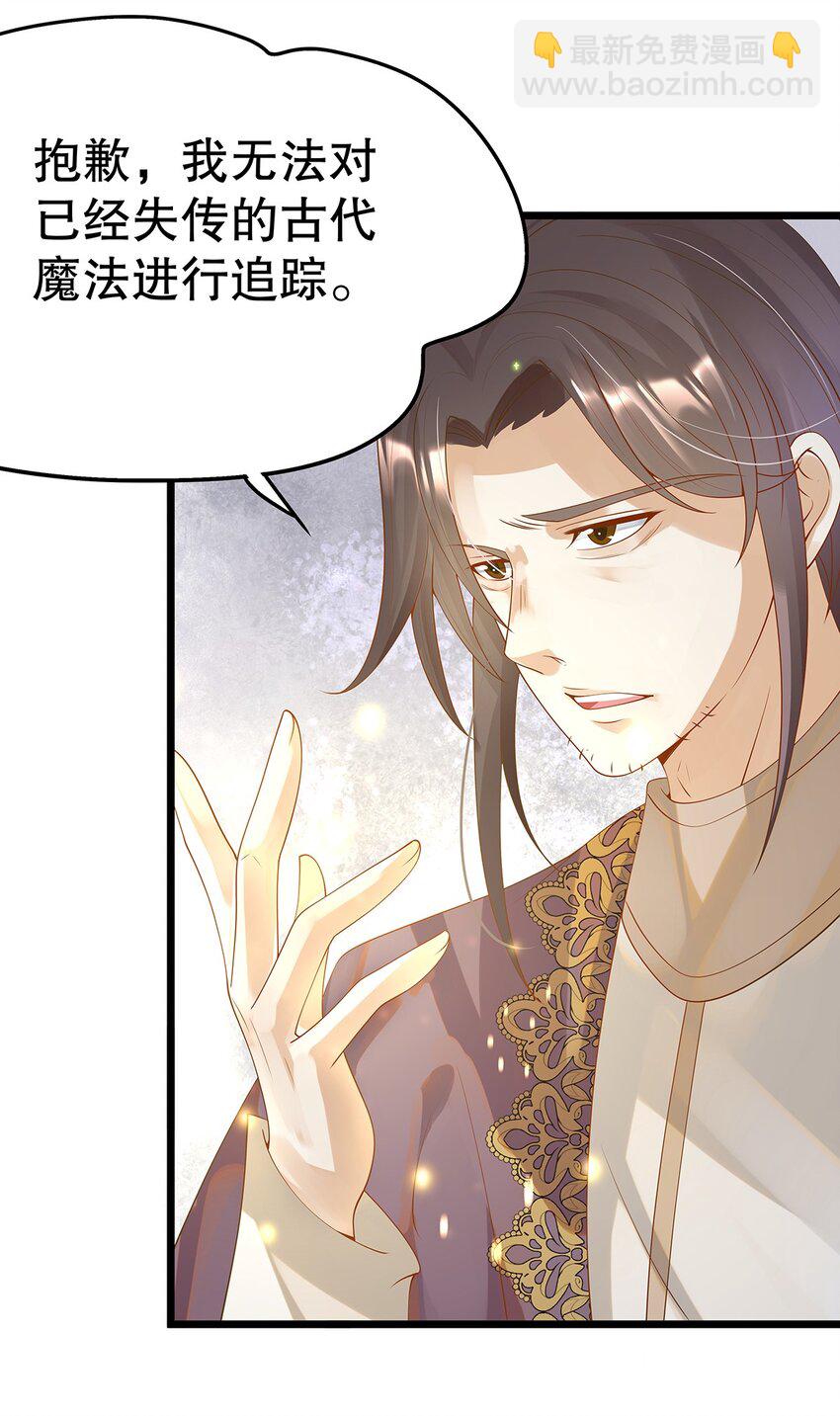 006 英雄救美？想得美！(1/2)-第7话