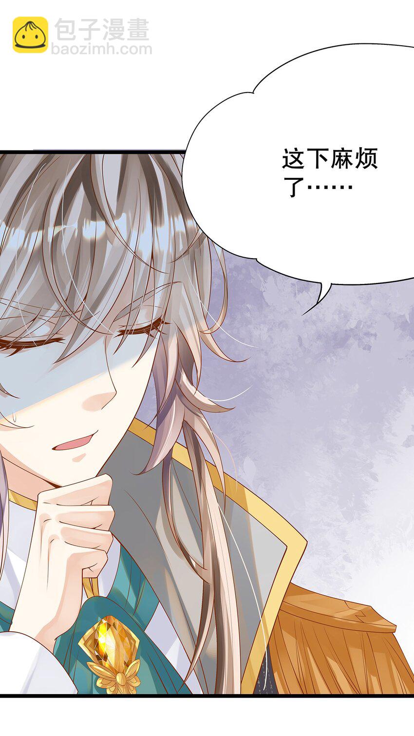 006 英雄救美？想得美！(1/2)-第7话