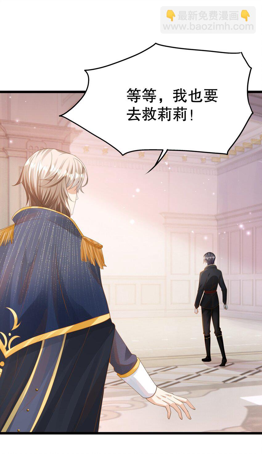 006 英雄救美？想得美！(1/2)-第7话