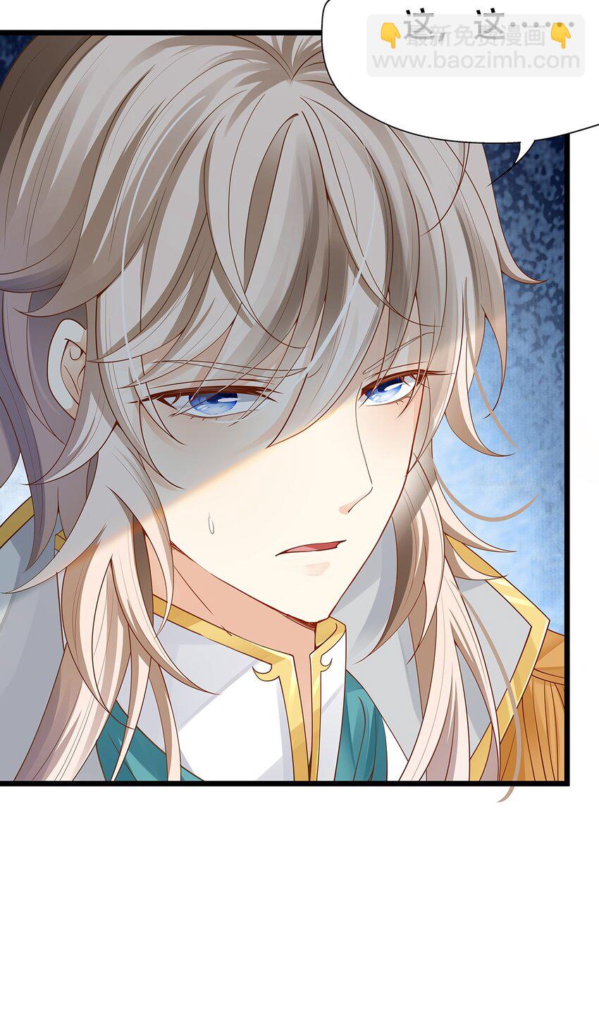 006 英雄救美？想得美！(1/2)-第7话