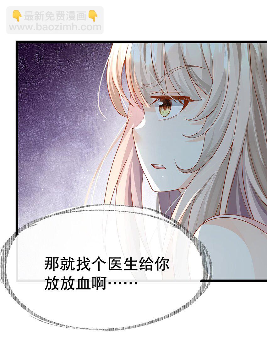 008 决斗吧，死变态！-第9话