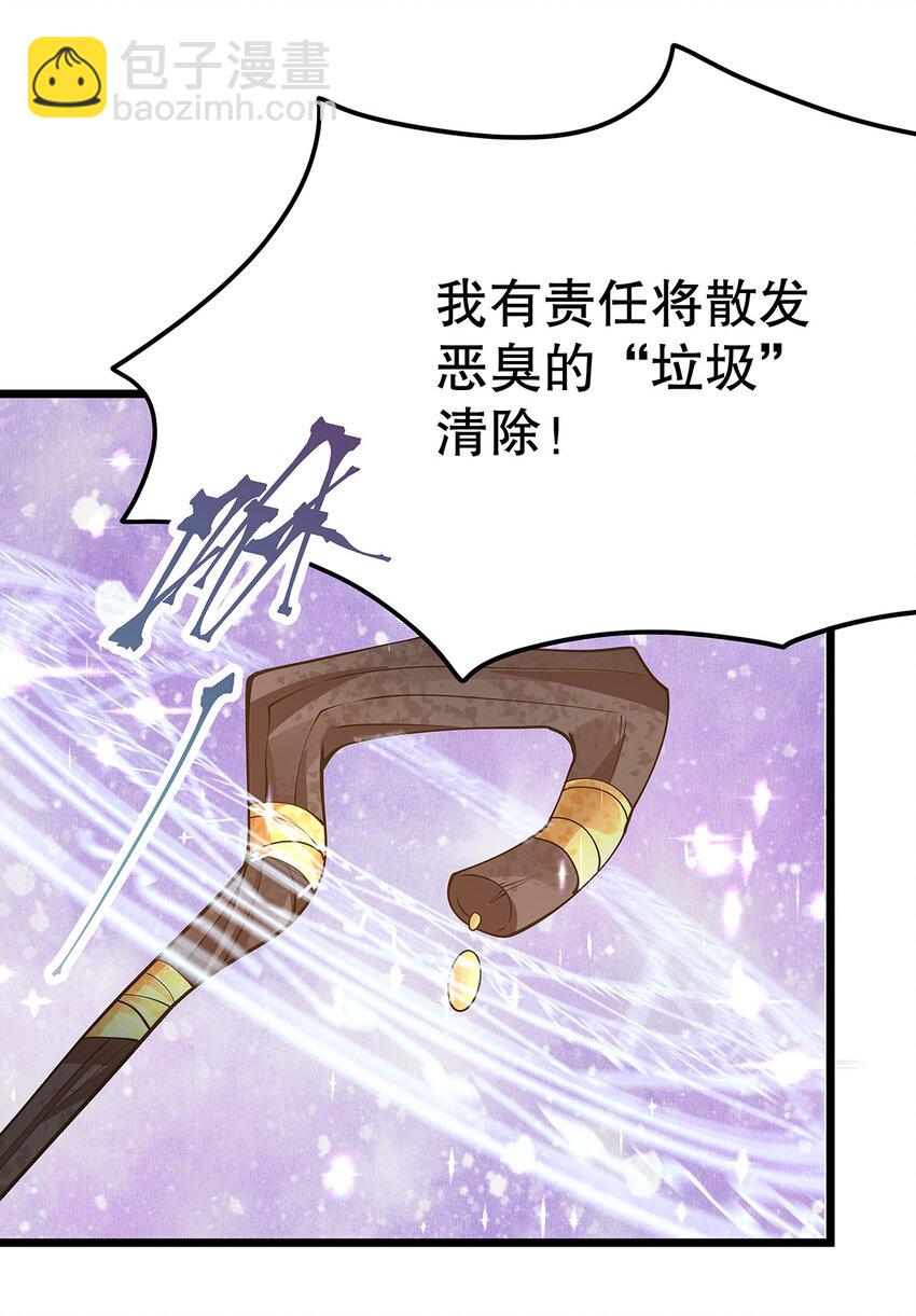 008 决斗吧，死变态！-第9话