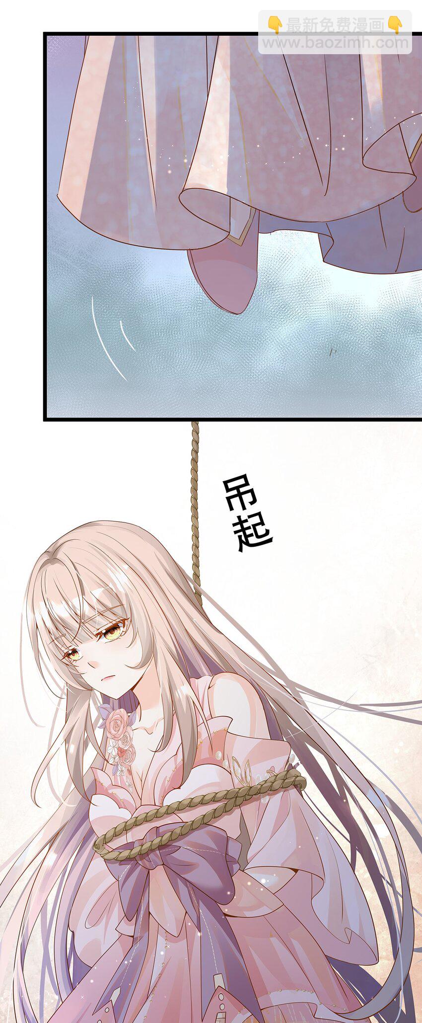 008 决斗吧，死变态！-第9话