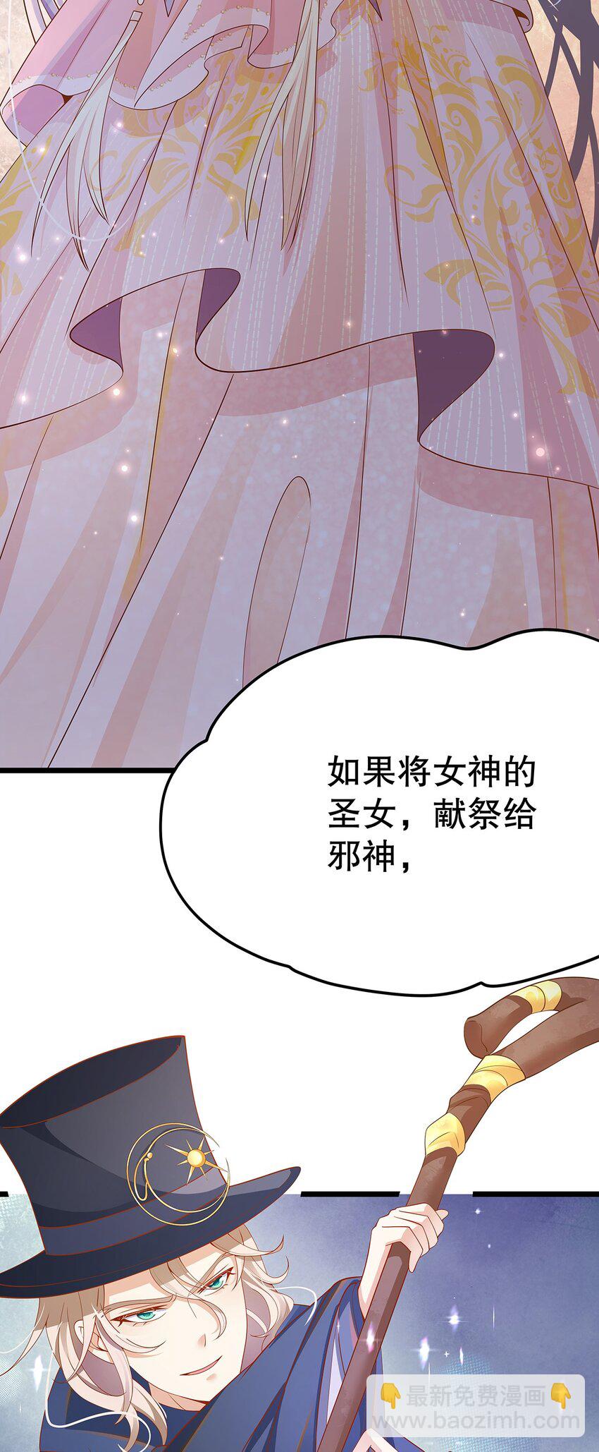 008 决斗吧，死变态！-第9话