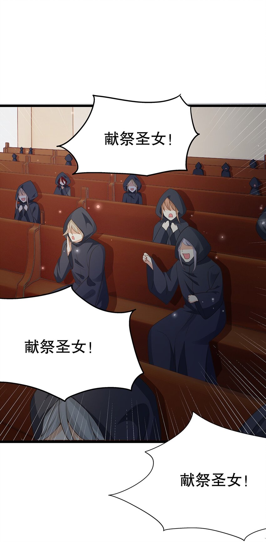 008 决斗吧，死变态！-第9话