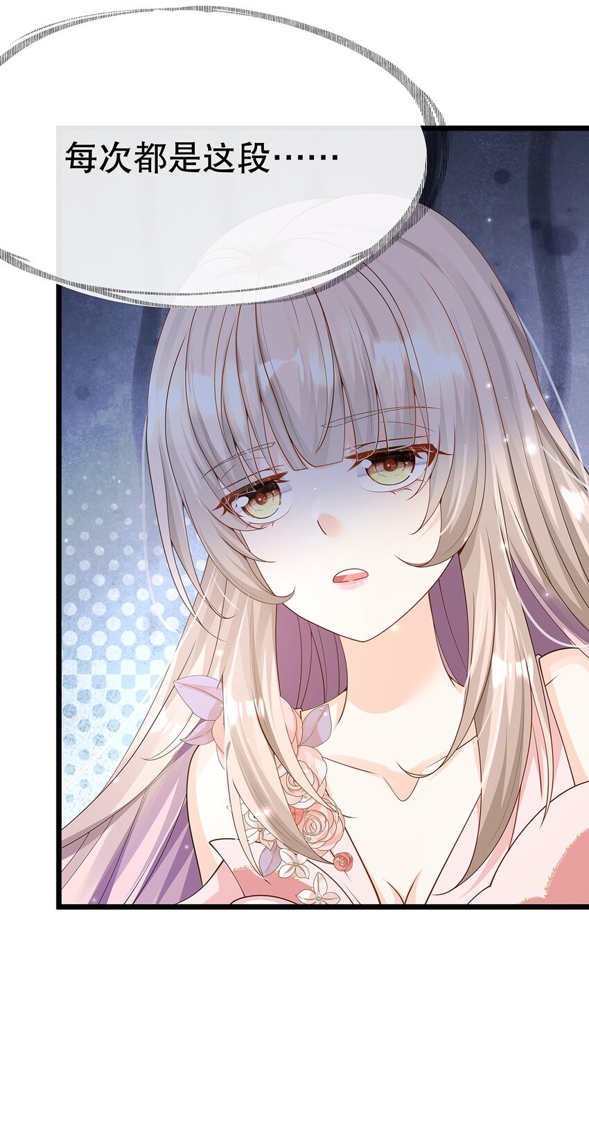 008 决斗吧，死变态！-第9话