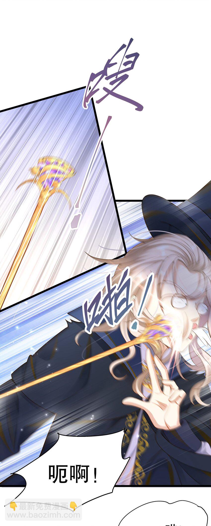 008 决斗吧，死变态！-第9话