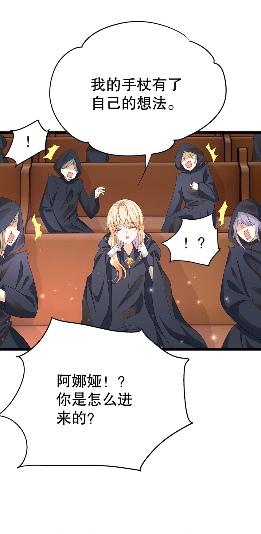 008 决斗吧，死变态！-第9话