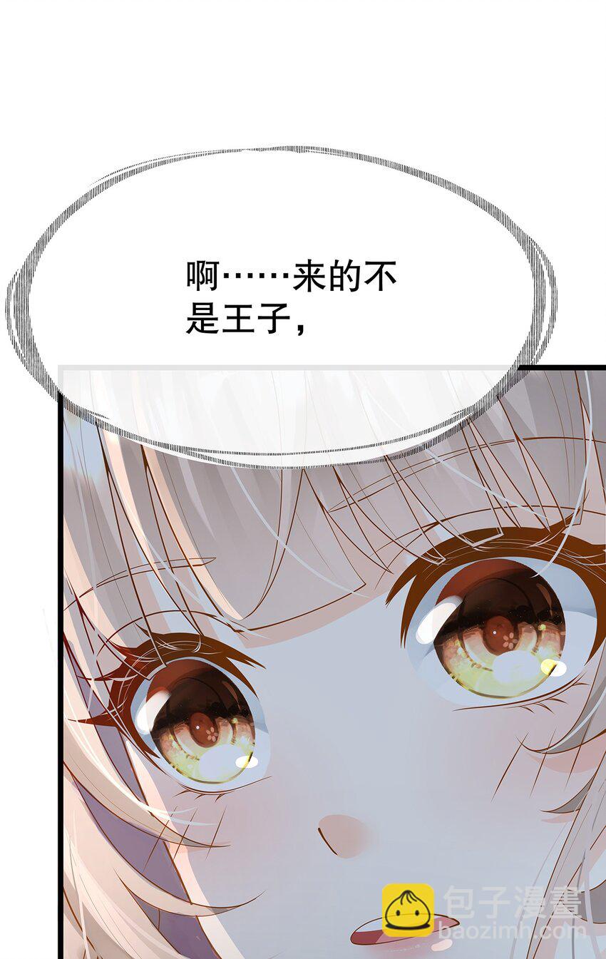 008 决斗吧，死变态！-第9话