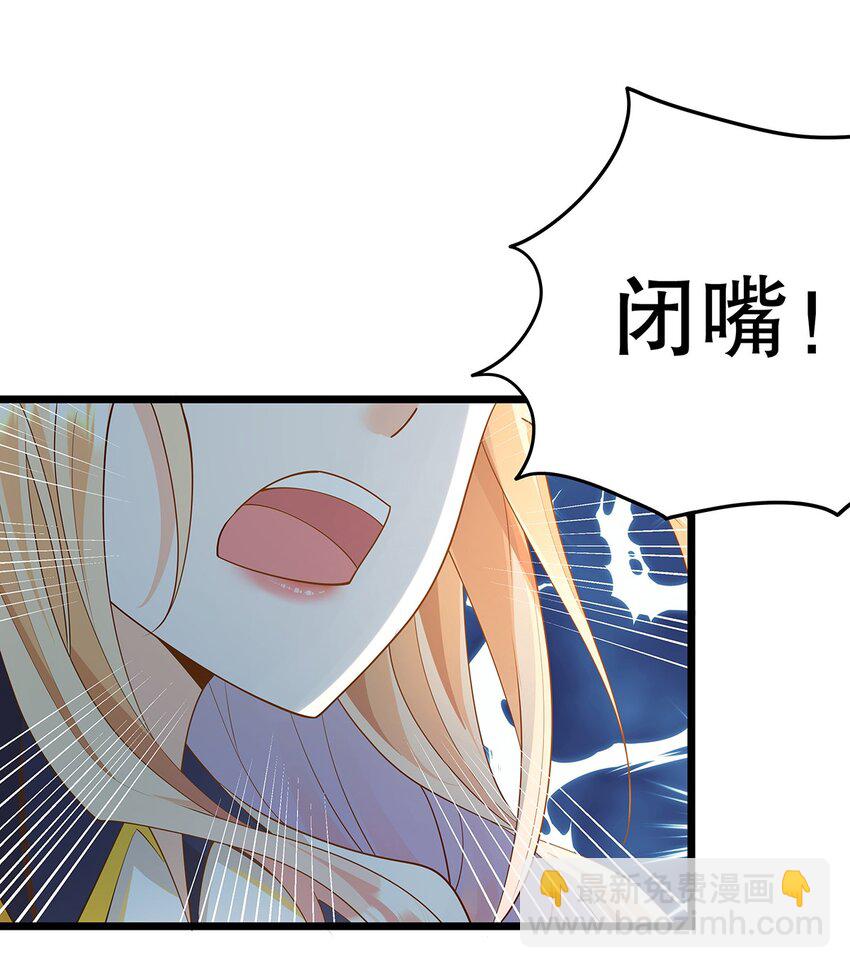 008 决斗吧，死变态！-第9话