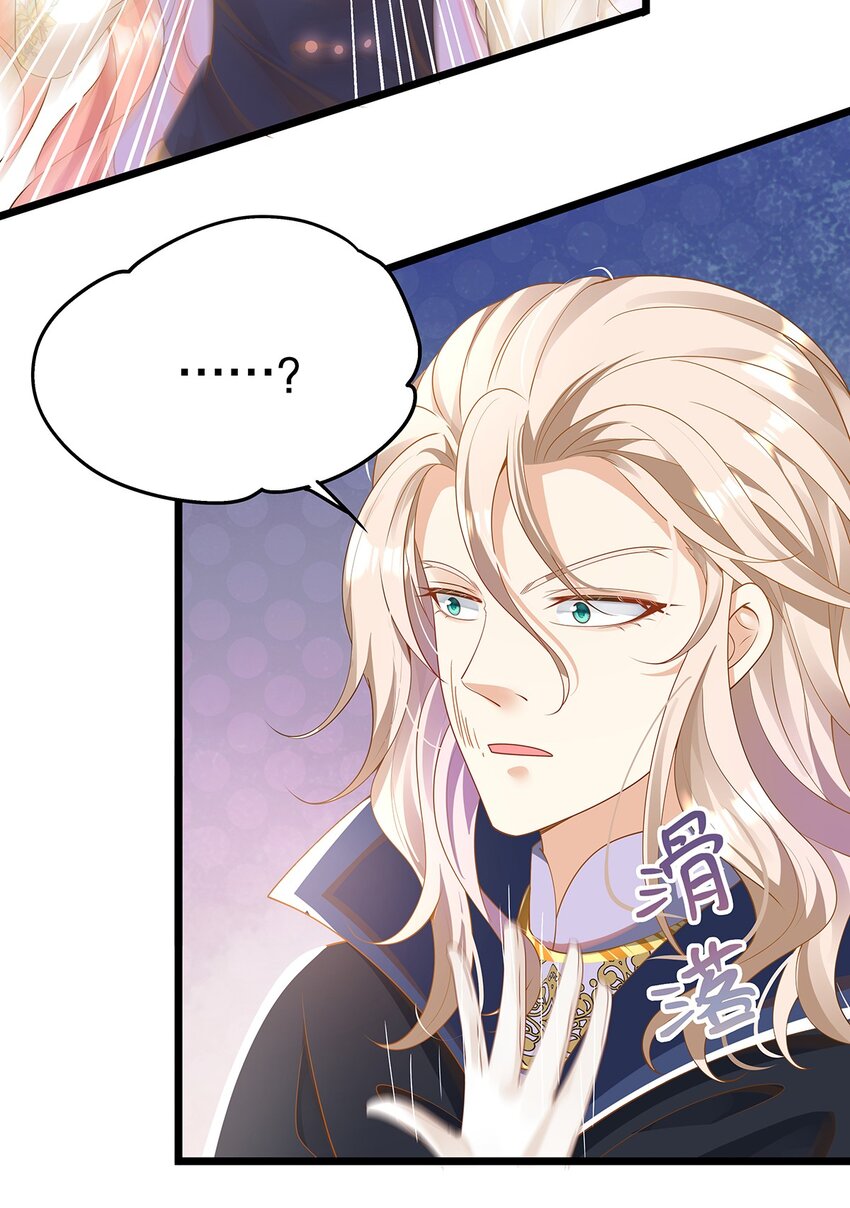 008 决斗吧，死变态！-第9话