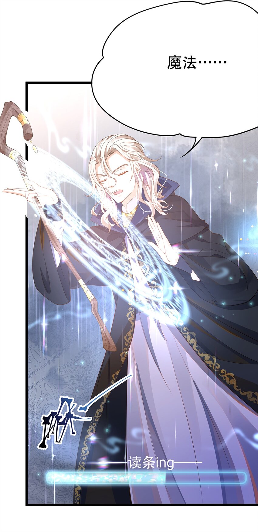 008 决斗吧，死变态！-第9话