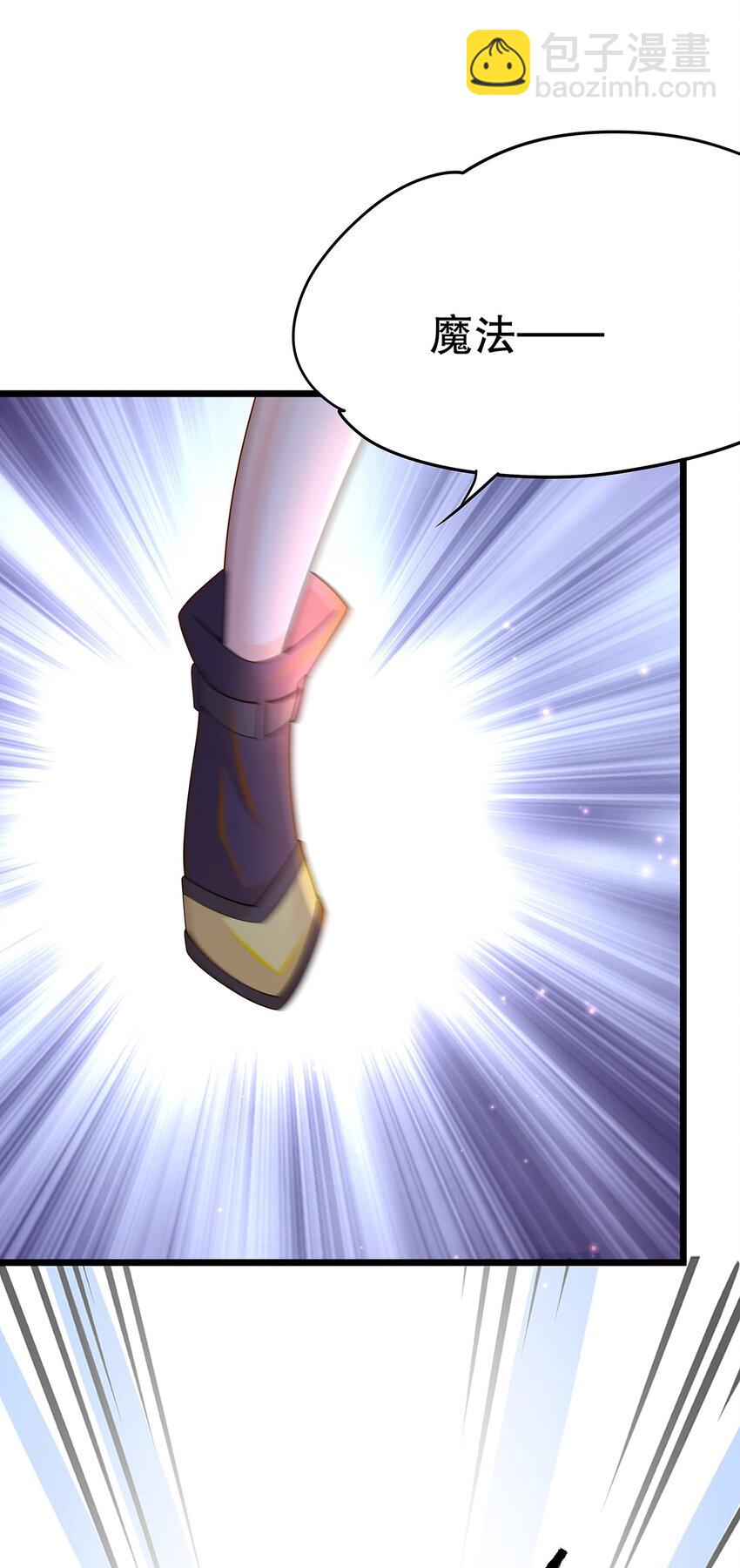 008 决斗吧，死变态！-第9话