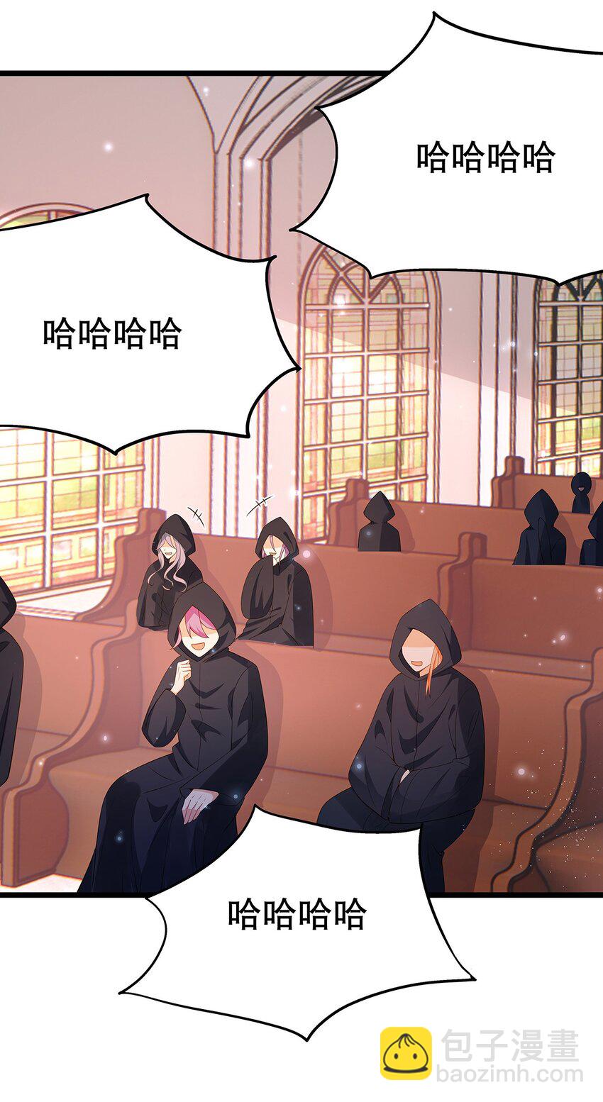 008 决斗吧，死变态！-第9话