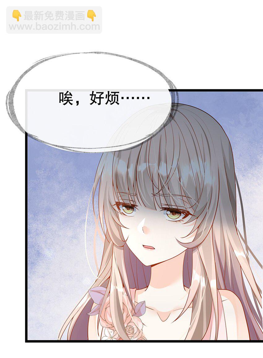 008 决斗吧，死变态！-第9话