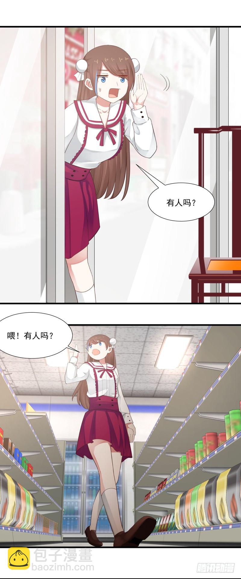 我想打枪-第15话