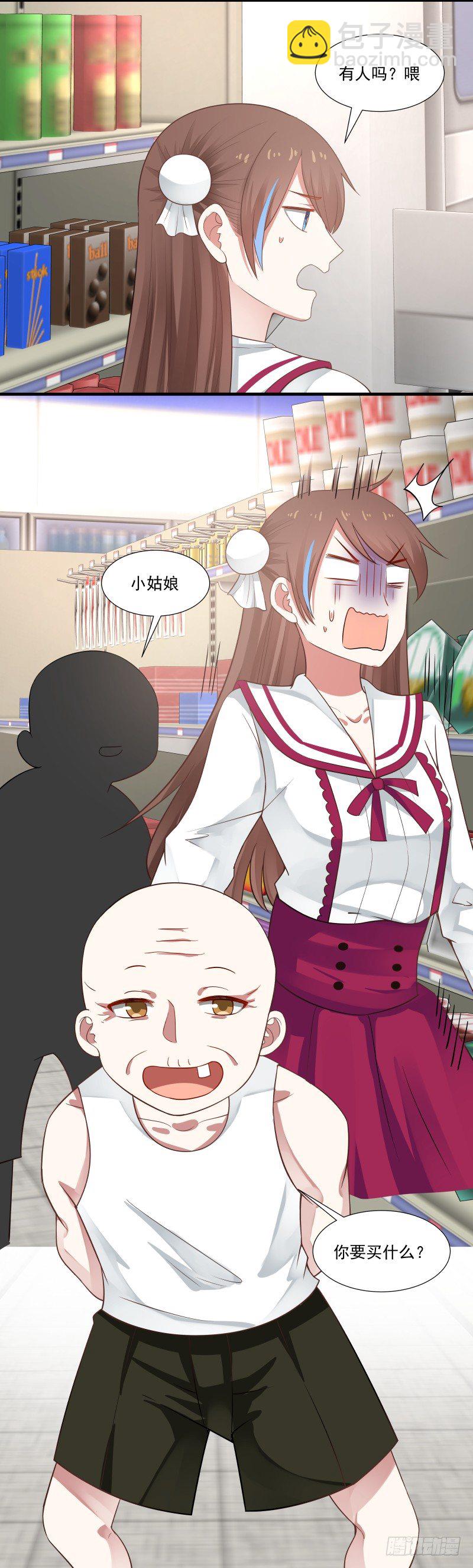 我想打枪-第15话