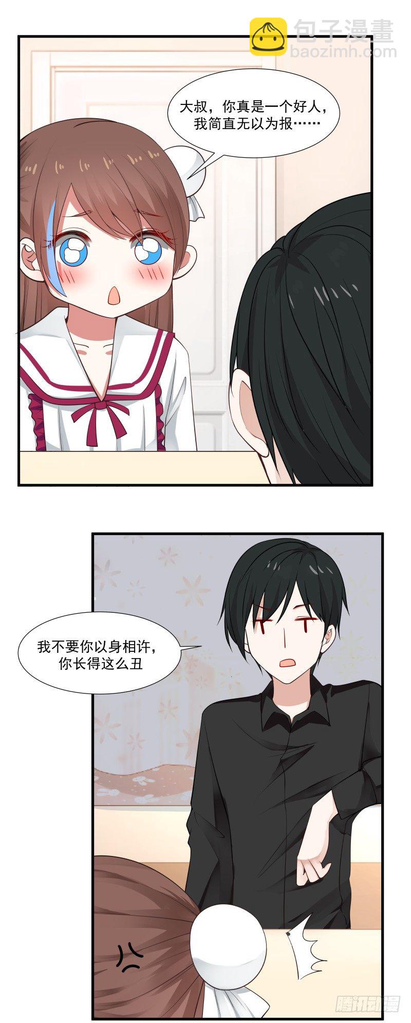 我想打枪-第15话