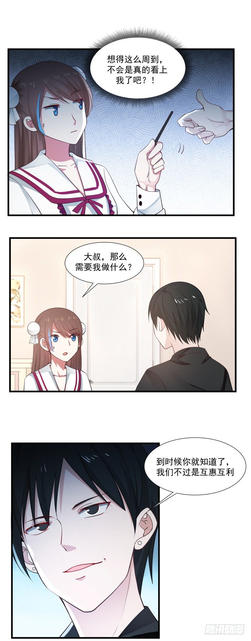 我想打枪-第15话