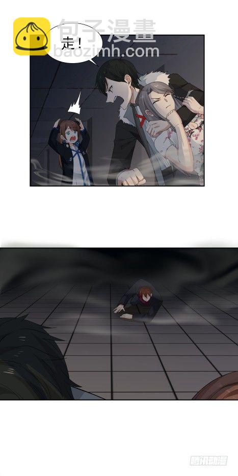 这个男人简直是个疯子-第19话